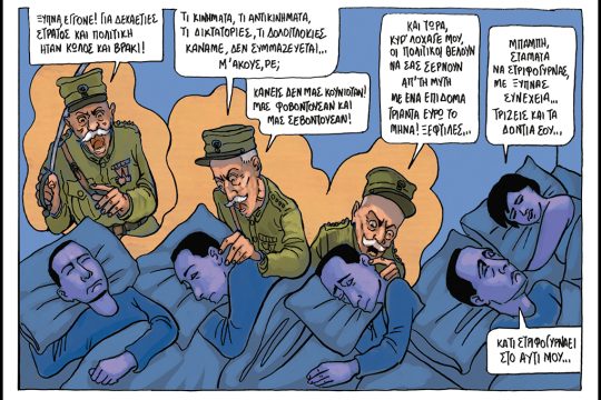 kare-lexiko